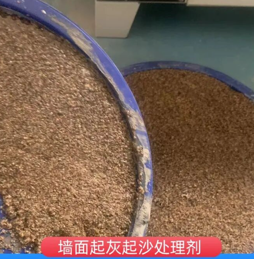 东安墙面起灰起沙处理硬化剂工作原理