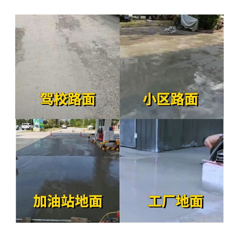 东安老旧道路翻新快速解决方案